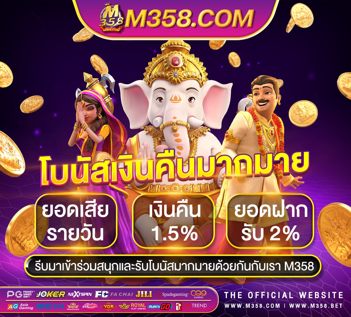 เกม เครดิต ฟรี ไม่ ต้อง แชร์